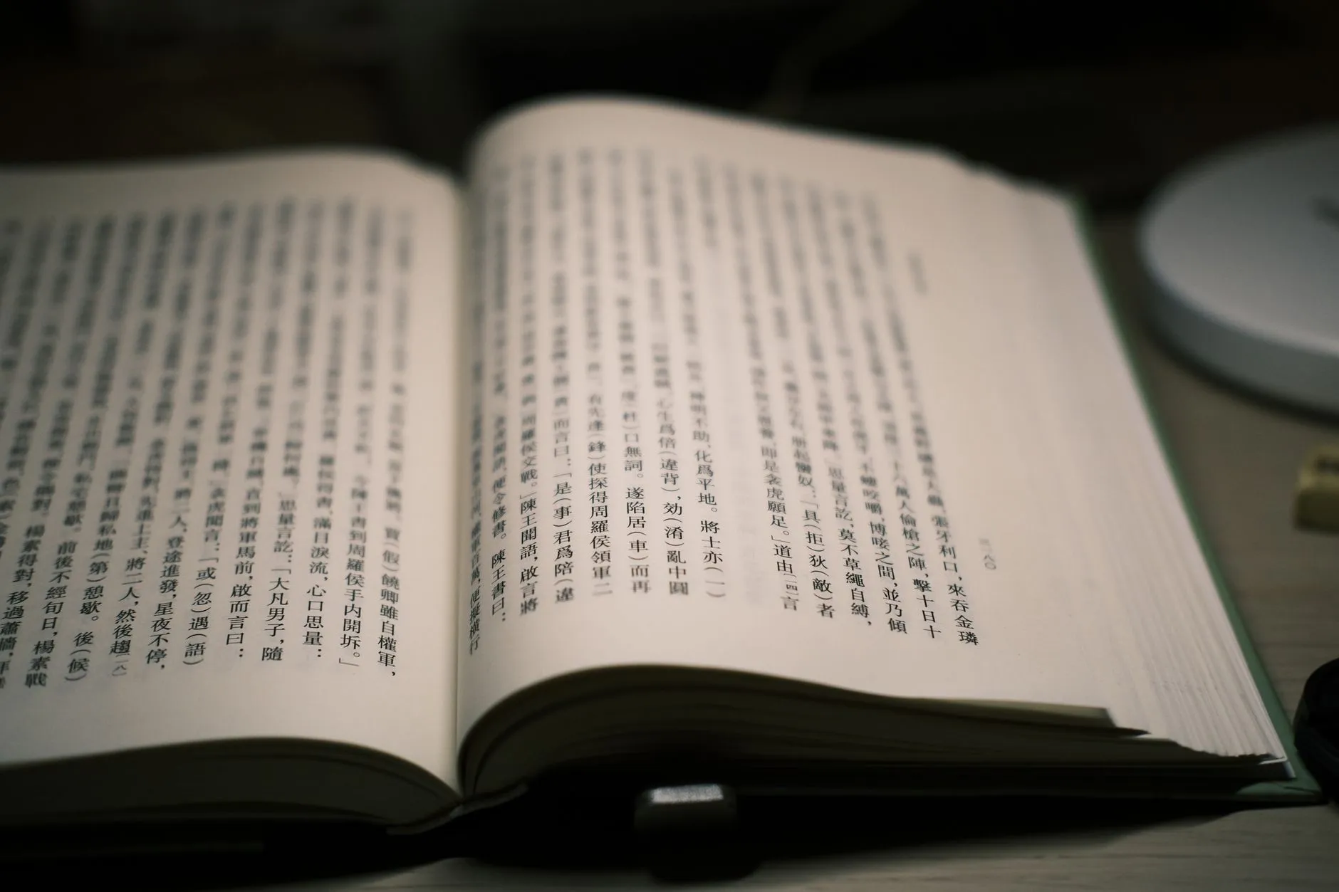 中小企业工商注册流程优化方案：从核名到执照的全周期管理