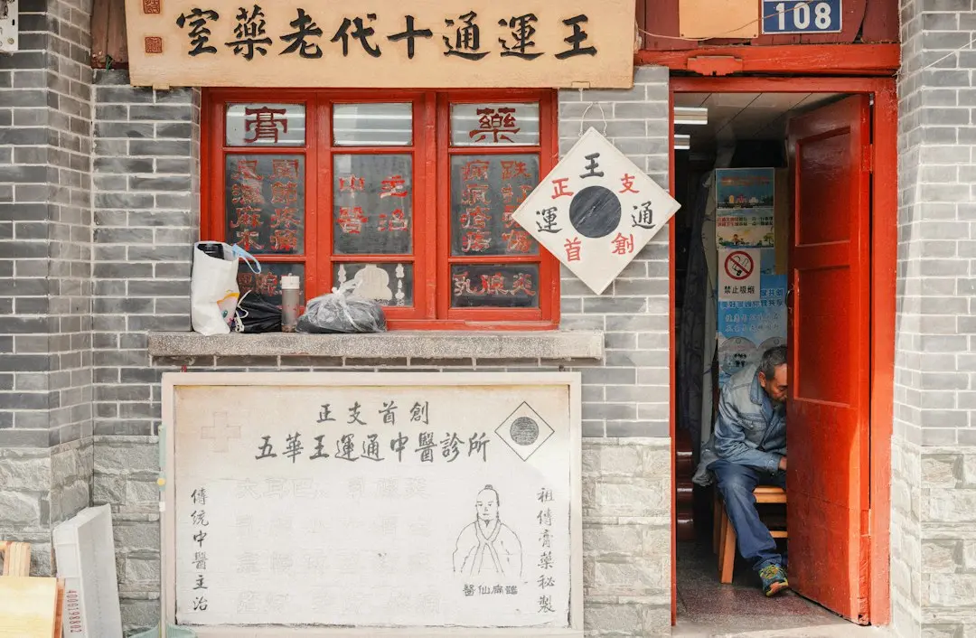 小微企业工商注册与代理记账协同办理流程指南